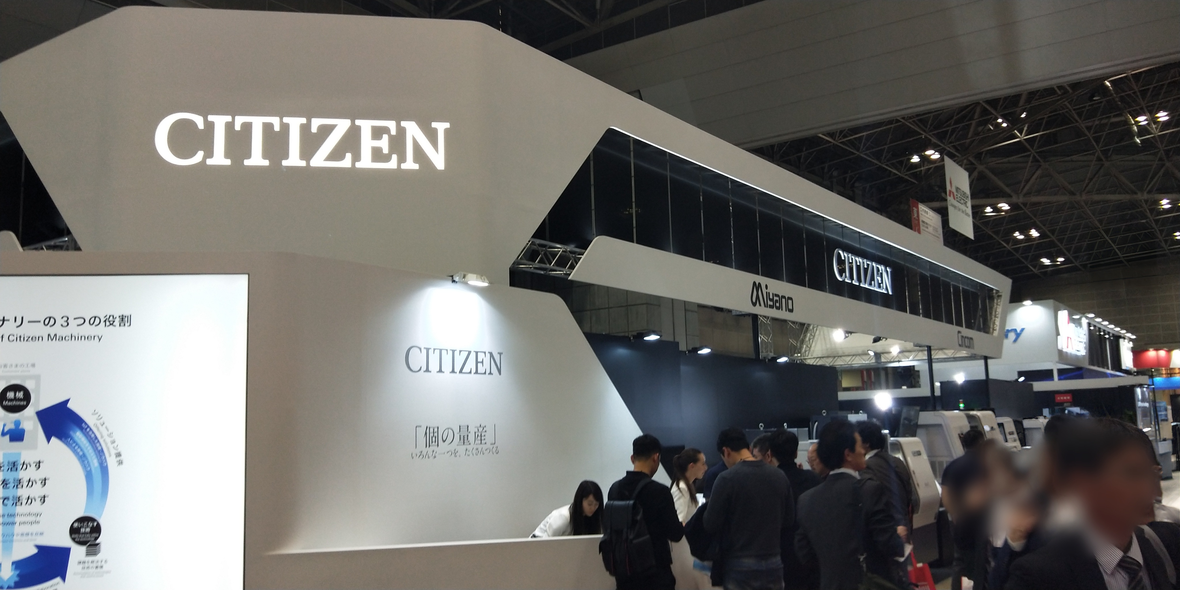 西鐵城機(jī)床1